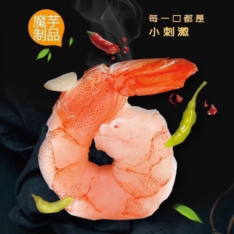 กุ้งกรุบหม่าล่า แพ๊คเก็จกล่องใส กระปุกละ 50 ซอง (ซองละ 12 กรัม)  ของทานเล่น วันที่บนหน้าซองคือวันผลิต thumbnail 4