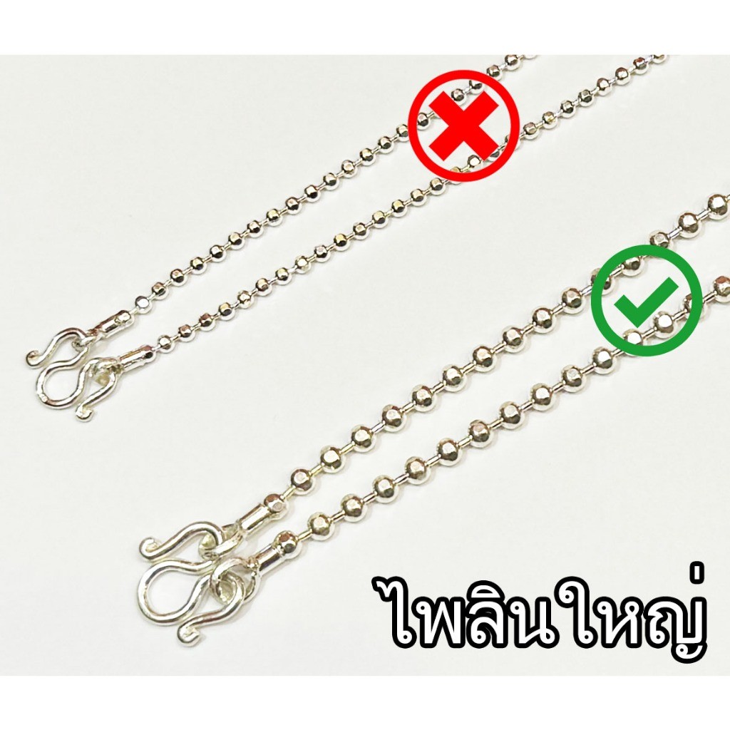 ของแทร่ สร้อยคอเงินแท้ 92.5% ยาว40-44ซม.หรือ16-17.5นิ้ว สร้อยคอเด็กอายุ4ขวบขึ้นไป และคอผู้ใหญ่ NH Go