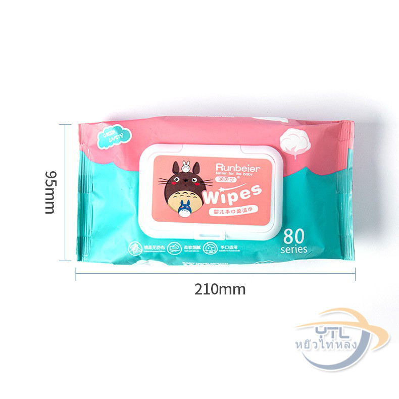 YTL ทิชชู่เปียกเด็ก ทิชชู่เปียกทำความสะอาด พร้อมส่ง ราคาถูก น้ำเต็มๆแผ่น12✖️16cm Baby WipesA7 - รูปที่ 6