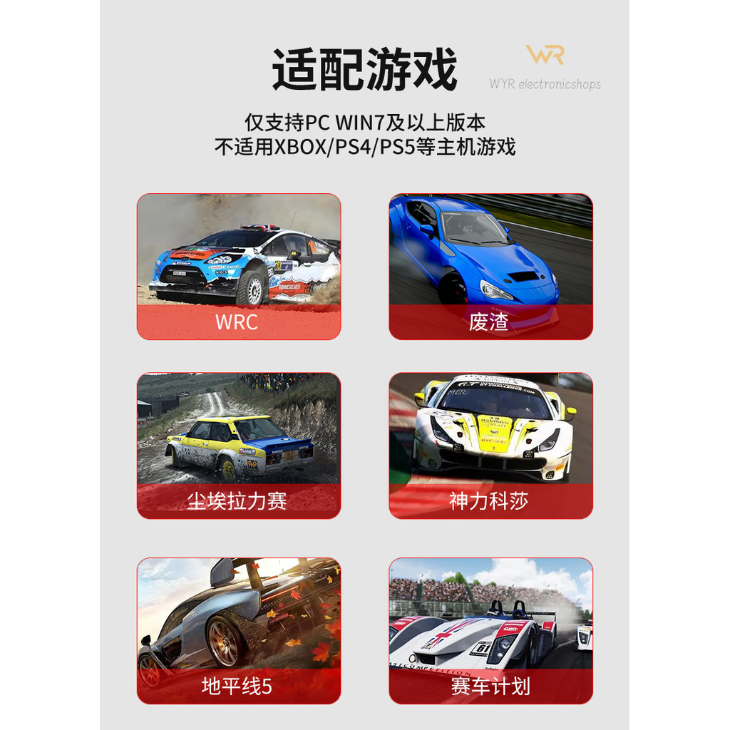Racing Handbrake Simulator เกมพวงมาลัย PC Linear Drift เบรคภาพ Mast T300 Rally G923