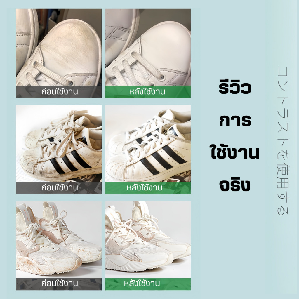 ครีมขัดรองเท้า น้ำยาทำความสะอาดรองเท้า น้ำยาขัดรองเท้ พร้อมฟองน้ำสำหรับขัด ส่วนผสมอ่อน ๆ ที่มีประสิทธิภา