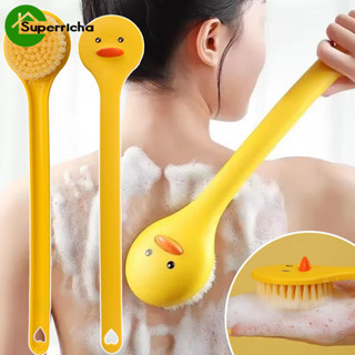 [H&L]แปรงอาบน้ําเป็ดน่ารักสําหรับเด็ก | ขนแปรงนุ่มด้ามยาวขัด…