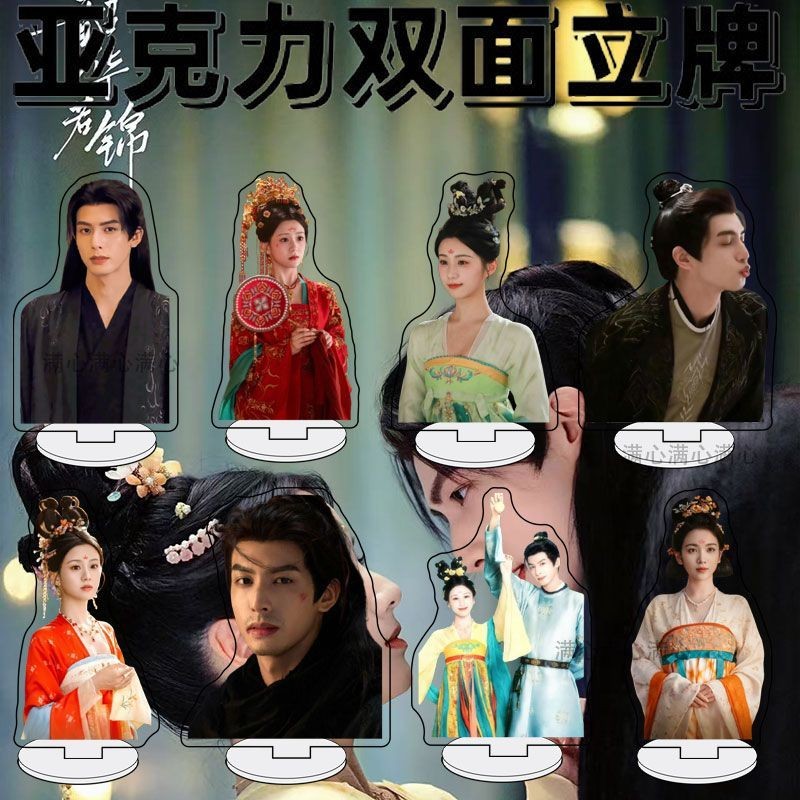 กระวานน้อยแรกรัก ซ่งเวยหลง เปาซ่างเอิน Song Weilong Bao ShangEn การตกแต่งการ์ดยืน 10 ซม. การตกแต่งอะ