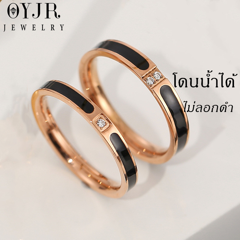 OYJR แหวนสีดำเรียบๆแฟชั่น แหวนสแตนเลสสำหรับผู้หญิง
