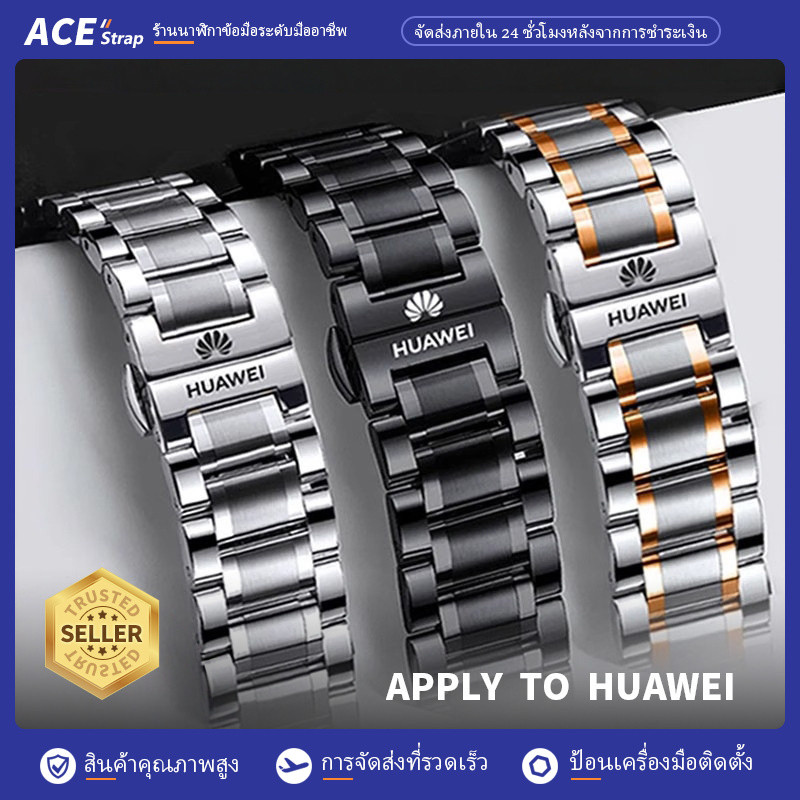 สายนาฬิกาสแตนเลสสำหรับ Huawei GT5/GT4 ขนาด 14mm 15mm 16mm 17mm 18mm 19mm 20mm 21mm 22mm 23mm 24mm เข้ากันได้กับ Watch3/4, GT2 Pro