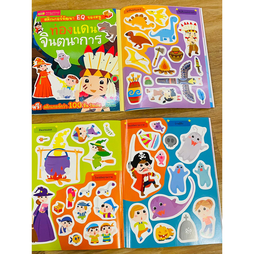 💓หนังสือสติกเกอร์ติดสนุก สติกเกอร์พัฒนา EQ ของหนู sticker เสริมพัฒนาการ ของเล่นเด็ก เป็ดน้อยหมวกแดง thumbnail 6