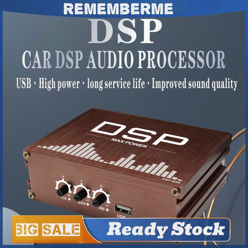 4x50W รถ DSP ดิจิตอลจอแสดงผล DSP รถเครื่องขยายเสียงรถ DSP เครื่องขยายเสียง