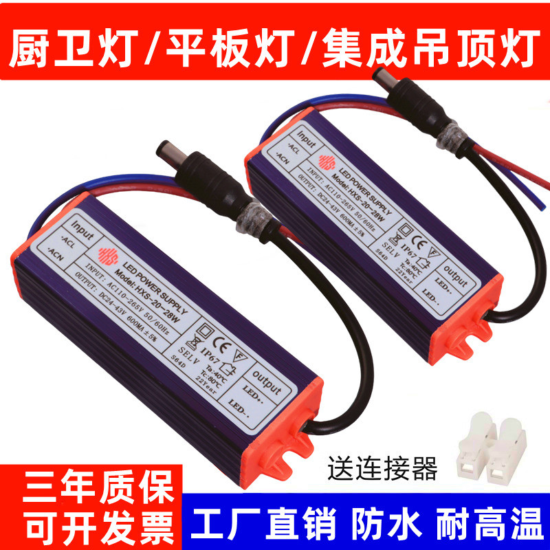 Led driver Power Flat Light Power driver Ballast ไดร์เวอร์กระแสไฟคงที่ Transformer 8W24W36W48W
