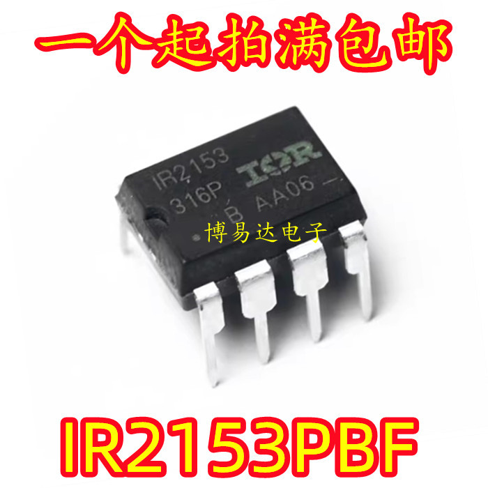[5 ชิ้น] IR2153PBF/DIP-8 IR2153 IR2111 IR2125 IR21531 ชิปไดรเวอร์