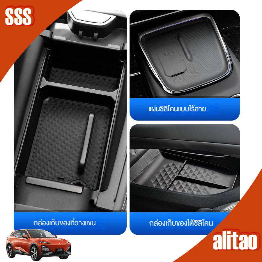 💯 Deepal l07 Armrest Central Storage Box คอนโซลกลางภายในดัดแปลง l7 ดัดแปลงอุปกรณ์ตกแต่งภายในรถยนต์