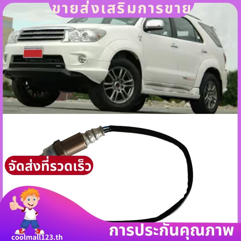 เซ็นเซอร์ออกซิเจนรถยนต์ O2 เซ็นเซอร์ 89465-0K070 สําหรับ Fortuner 2005-2012 .coolmall123th