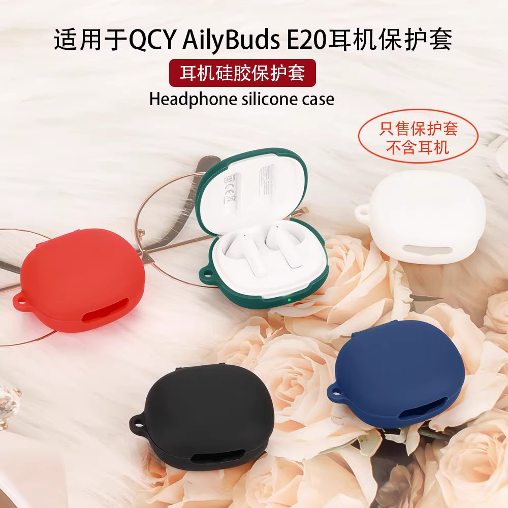 for QCY AilyBuds E20 Earphone Case Silicone Protective Earphone Casing Cover Shockproof Anti-fall He