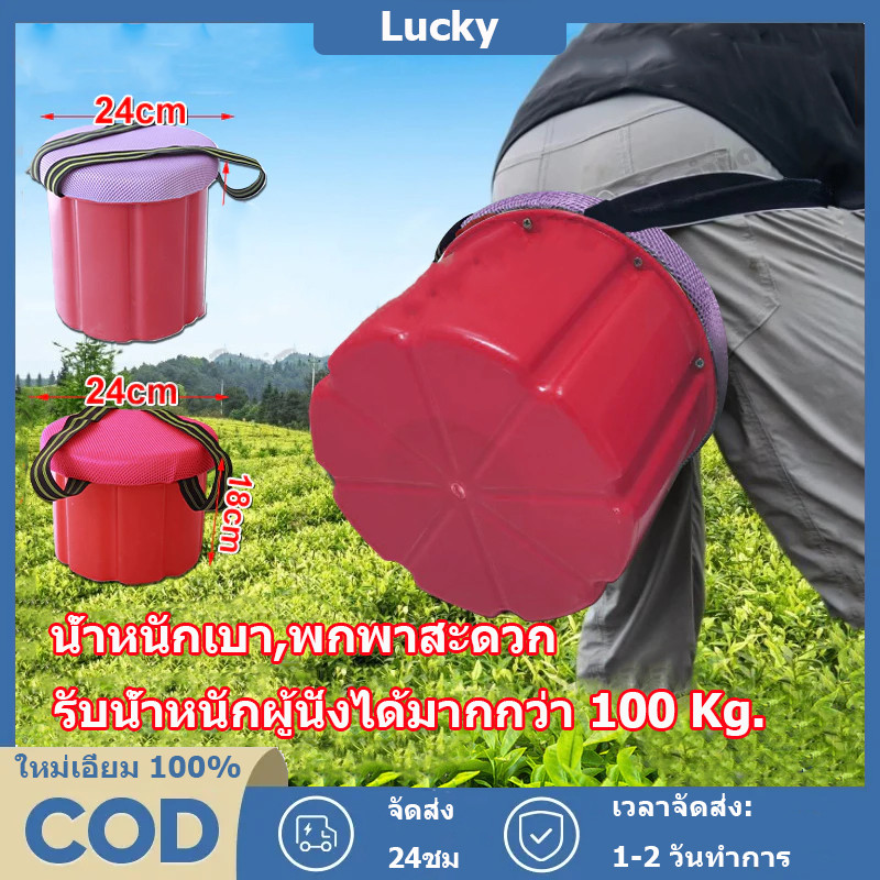 เก้าอี้ทำสวน เก้าอี้ เบาะนั่งทำสวน เก้าอี้พกพา เก้าอี้นั่งทํางานเบาะนั่งทำสวนเกาหลี รับน้ําหนัก เก้าอี้พลาสติก 100 kg