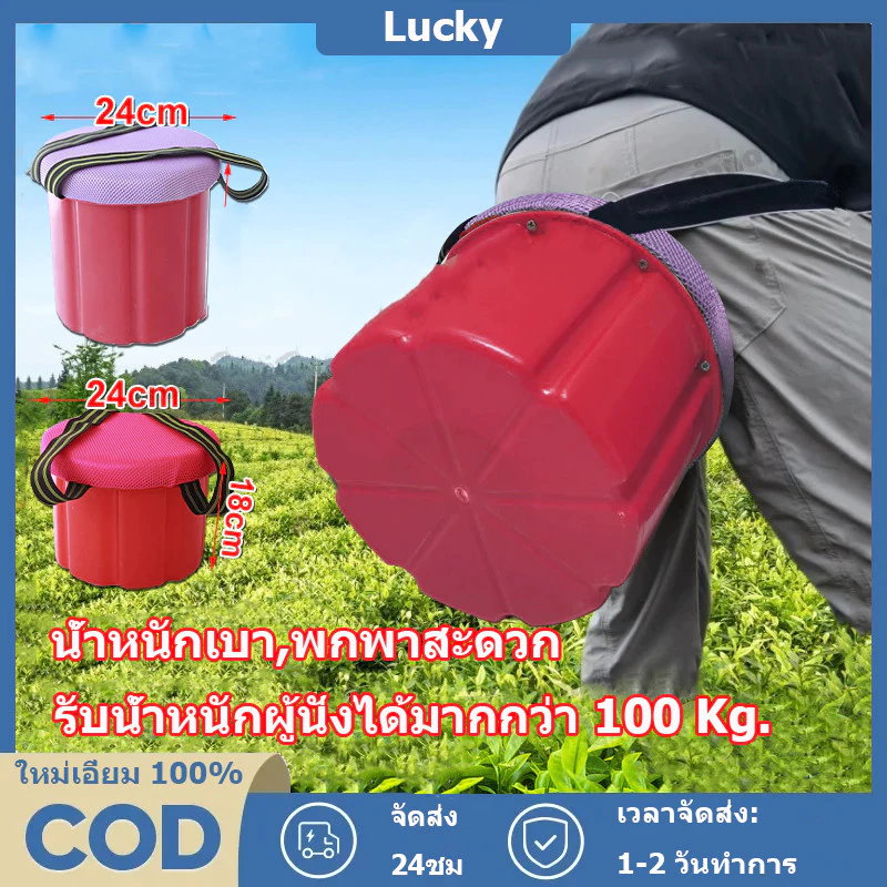 เก้าอี้ทำสวน เก้าอี้ เบาะนั่งทำสวน เก้าอี้พกพา เก้าอี้นั่งทํางานเบาะนั่งทำสวนเกาหลี รับน้ําหนัก เก้าอี้พลาสติก 100 kg