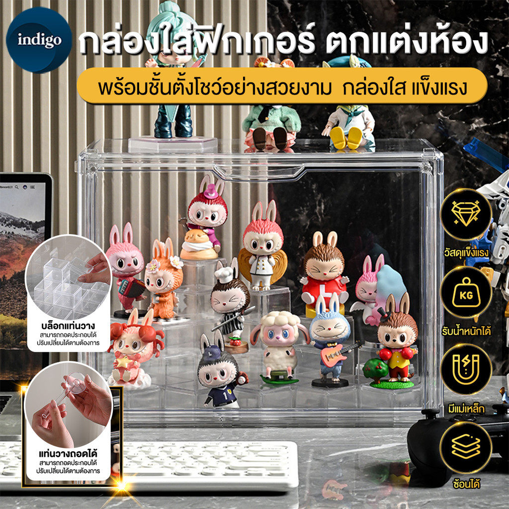 กล่องแสดงโมเดล กล่องฟิกเกอร์กันฝุ่น กล่องตุ๊กตาใส กล่องโมเดล ตู้เก็บโมเดล กล่องเก็บโมเดล โมดูลบูธสามารถรวม DIY รวมกันได้