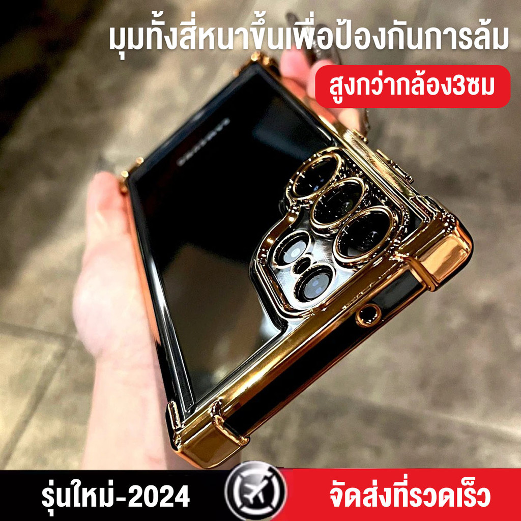 ถุงลมนิรภัยใหญ่ ป้องกันการล้ม เคส samsung s24 s23 s22 s21 fe ultra plus + #07เคสsm