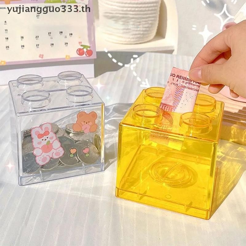 # yujiang # กล่องเงินอาคารบล็อกกล่องประหยัดพลาสติกใสกระปุกออมสินเหรียญกรณีการจัดเก็บเด็กของขวัญเปลี่ยนกล่องตกแต่งบ้าน.