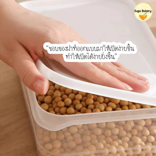 SUGA พร้อมส่ง กล่องถนอมอาหาร พร้อมฝาปิด กล่องเก็บอาหาร กล่องเก็บอาหารในตู้เย็น กล่องแช่ของสด จัดระเบียบในตู้เย็น SUR329