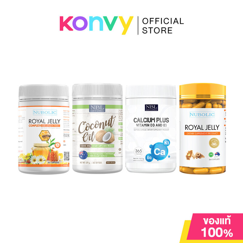 NUBOLIC นูโบลิก ผลิตภัณฑ์เสริมอาหาร 365 Capsules (Royal Jelly Complex/Calcium Plus/Coconut Oil/Royal Jelly)