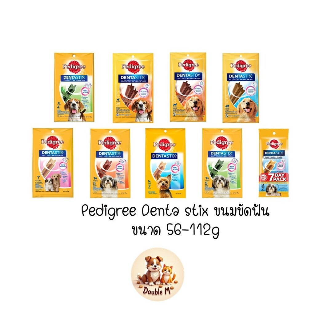 Pedigree Denta Stix เพ็ดดีกรี ขนมขัดฟัน สำหรับสุนัขเล็ก กลาง ใหญ่ และลูกสุนัข ขนาด 56-112g