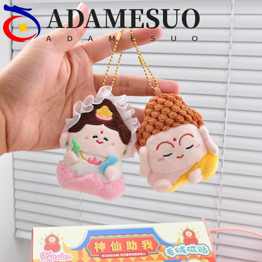 Adamesuo แม่เหล็กความมั่งคั่งพระเจ้าพวงกุญแจ, Guanyin Yuchi Gong พระเจ้าจีนตู้เย็นแม่เหล็ก, Soft Moon Lord Zhong Kui Qin Shubao Plush God of Longevity จี้กุญแจรถจี้