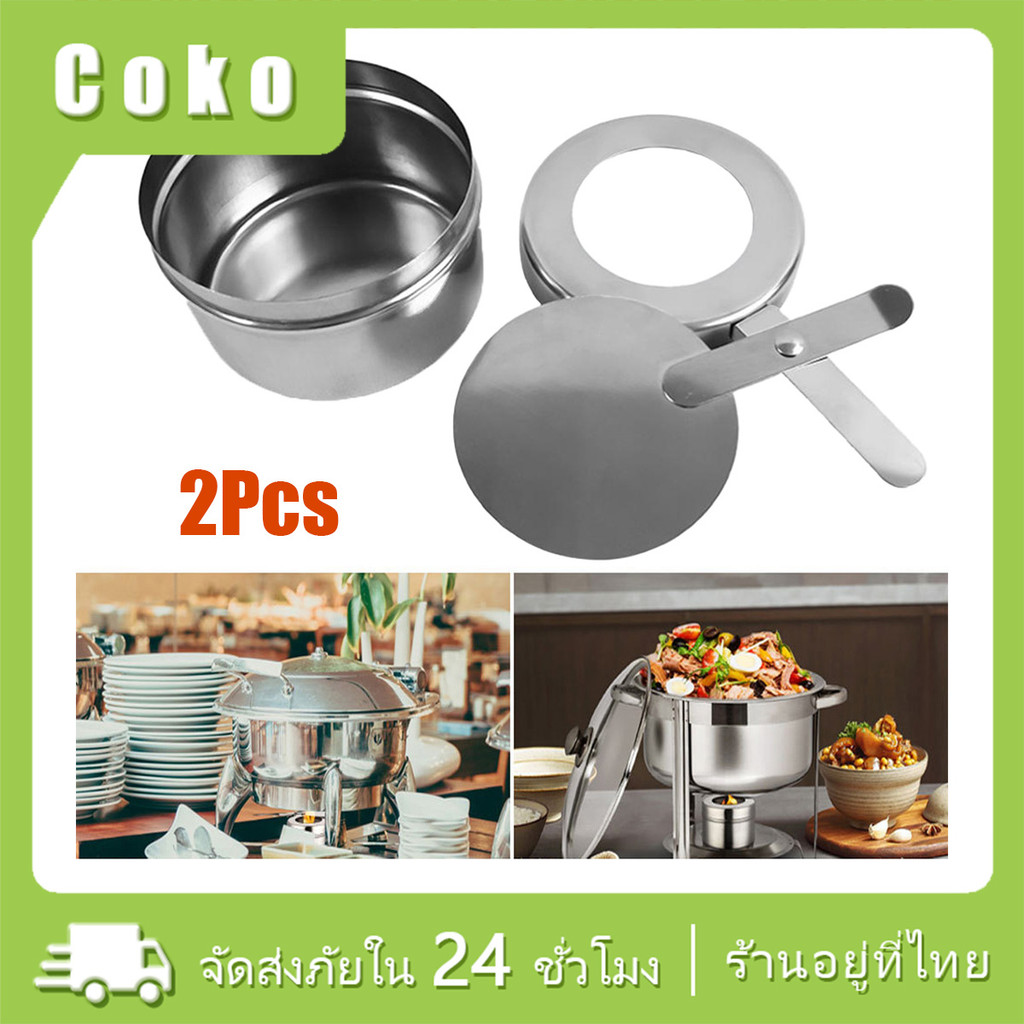 2ชิ้น เตาแอลกอฮอล์แคมป์ปิ้ง เดินป่า กลางแจ้ง ขนาดพกพา ด้ามจับกันลม