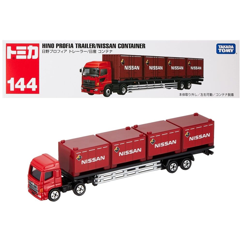 Takara TOMY "Tomica Long Type Tomica No. 144 รถพ่วง Hino Profia/Nissan