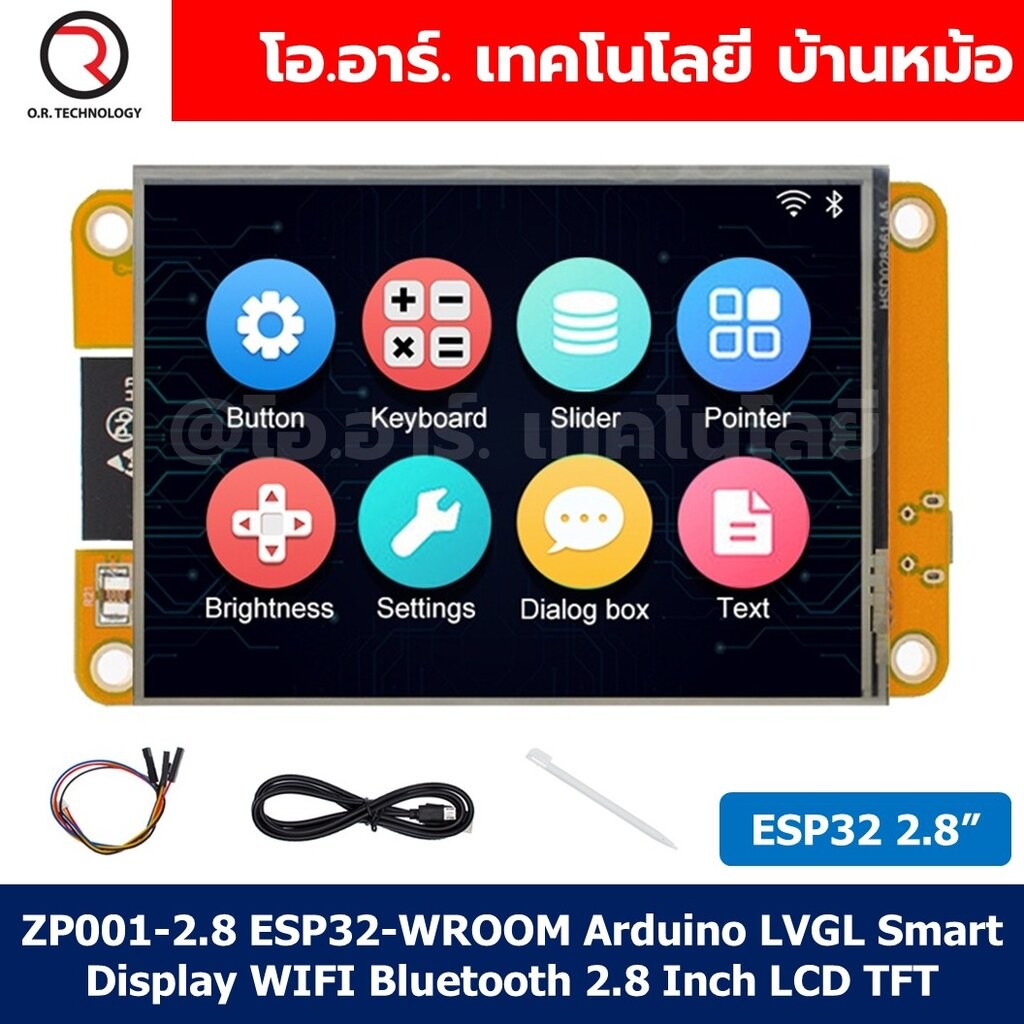 2.4/2.8/3.5Inch บอร์ด ESP32 MCU WROOM Arduino LVGL Smart Display WIFI Bluetooth ขนาด 2.4"/2.8"/3.5" LCD TFT 240x320 *...