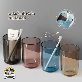 ถ้วยน้ำยาบ้วนปากเรียบง่ายสวยงามทนต่อการตกความจุขนาดใหญ่ถ้วยน้ำดื่มในครัวเรือนอเนกประสงค์