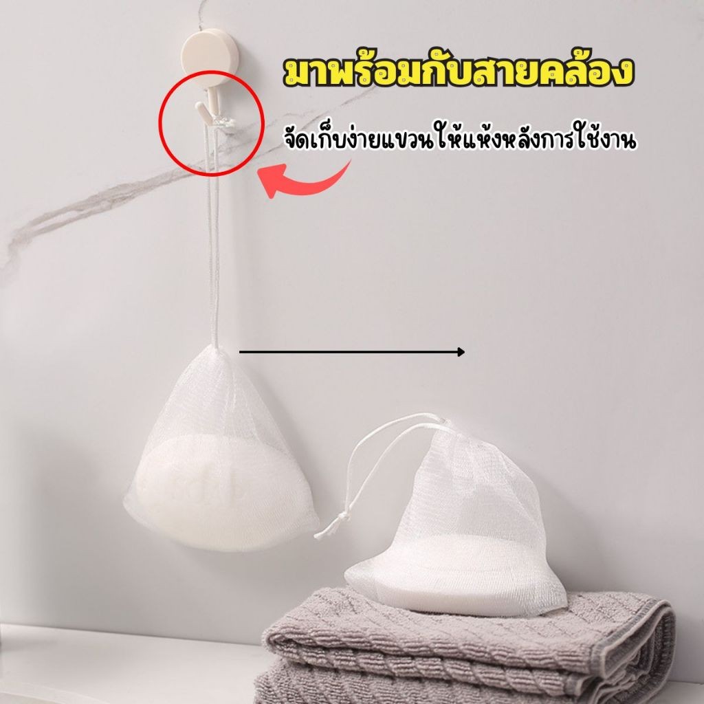 Hithome ตาข่ายตีฟอง ถุงตาข่ายฟอง ถุงตีฟอง ซองตีฟอง