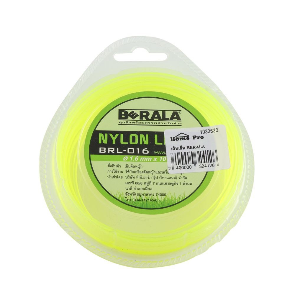 เส้นเอ็น BERALA BRL-016 1.6 มม.x10 ม.