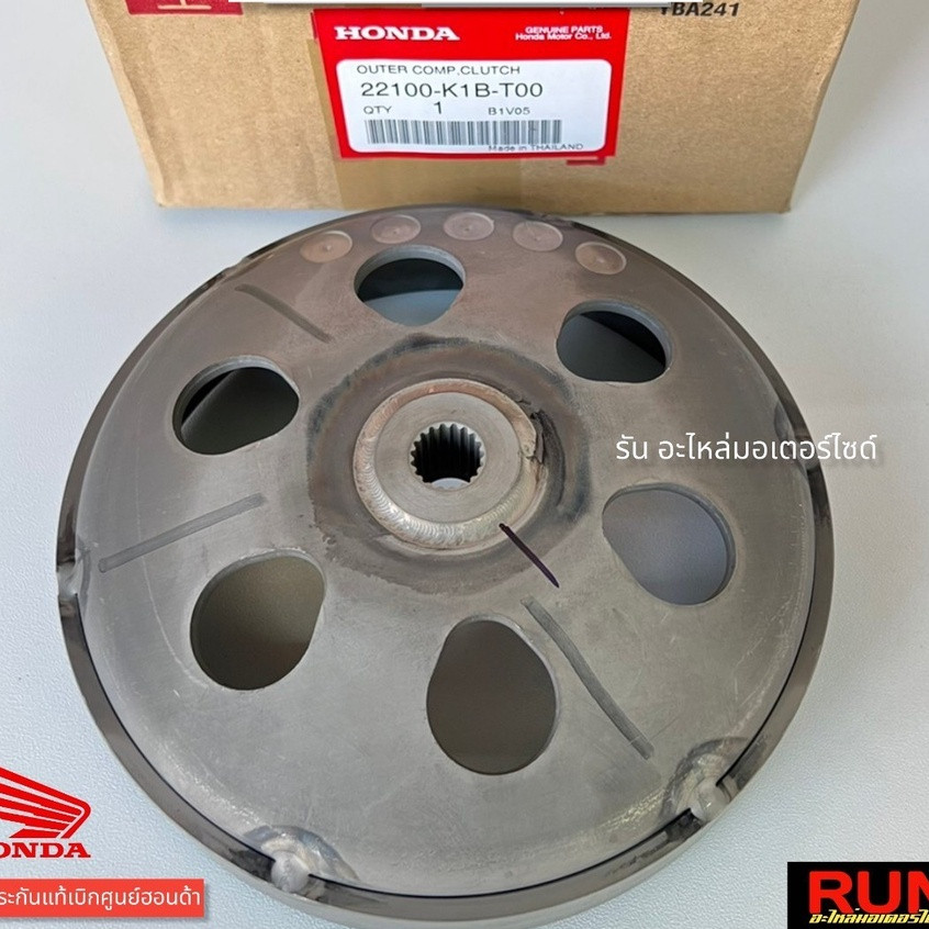 BELL SH 350 / SH 300 / SH 150 / SH 125 - ZIN GOODS - 22100-K1B-T00 - 22100-KFG-000 - 22100KWN900