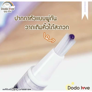 DODOLOVE เซรั่มอัญชันทาคิ้ว ออแกนิค สำหรับเด็ก ชนิดหัวพู่กัน เพื่อคิ้วดกดำ เรียงตัวสวย ขนาด 3ml
