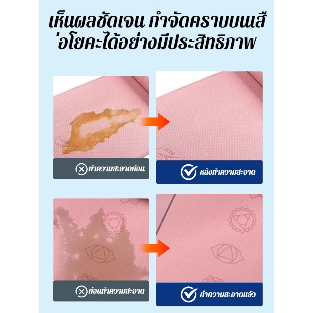 สเปรย์ทำความสะอาดเสื่อโยคะ น้ำยาทำความสะอาดและดับกลิ่น thumbnail 7