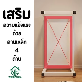 WOODPANDA โต๊ะออฟฟิศ โต๊ะทำงาน โต๊ะอ่านนั่งหนัง แข็งแรง มีความหนาแน่น และ ทนทานต่อการใช้งาน
