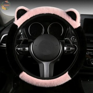 PEWANY หูแมวพวงมาลัย,ลื่นเย็นหลักฐานตุ๊กตาพวงมาลัย,สากลสบายน…