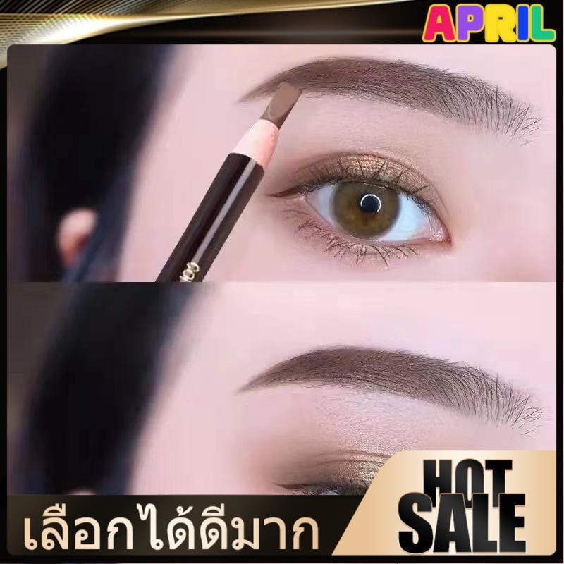 aprilดินสอเขียนคิ้ว เขียนคิ้วแบบเชือกดึง  ดินสอเขียนคิ้วไม่ต้องเหลา เขียนง่ายติดทน เกรดA ติดทน ดินสอเขียนคิ้ว 5 pcs