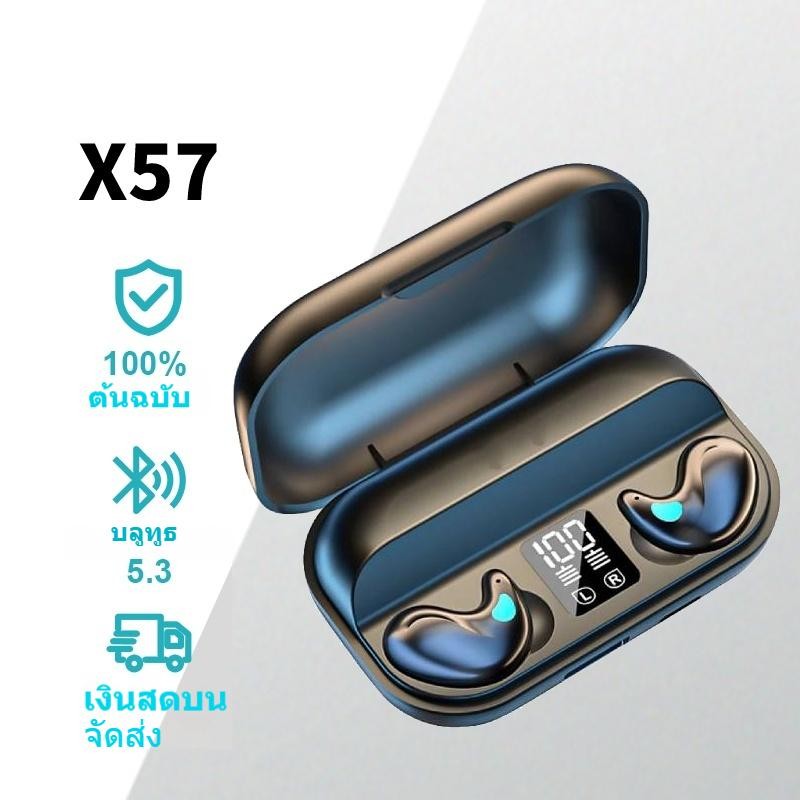 X57 หูฟังบลูทูธ ชุดหูฟังไร้สาย บลูทูธ 5.3 พร้อมระบบลดเสียงรบกวนขณะวิ่งและนอนหลับ