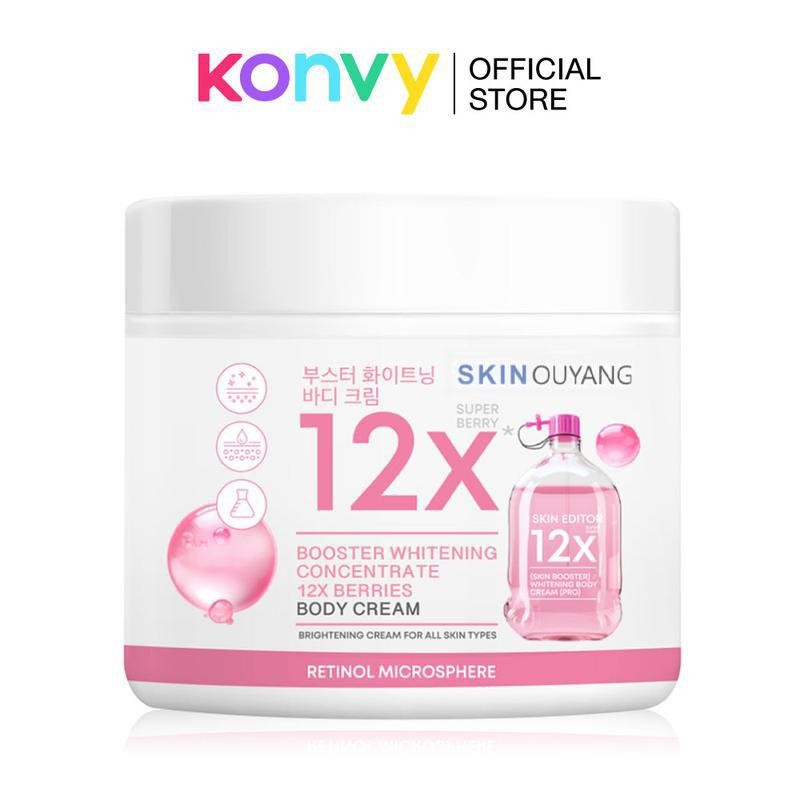 ครีมบำรุงผิวกาย, สารขับผิวเข้มข้น, 12X เบอร์รี่, 200ml, ครีมบำรุงผิวกายเข้มข้น, สำหรับ Editor ผิว