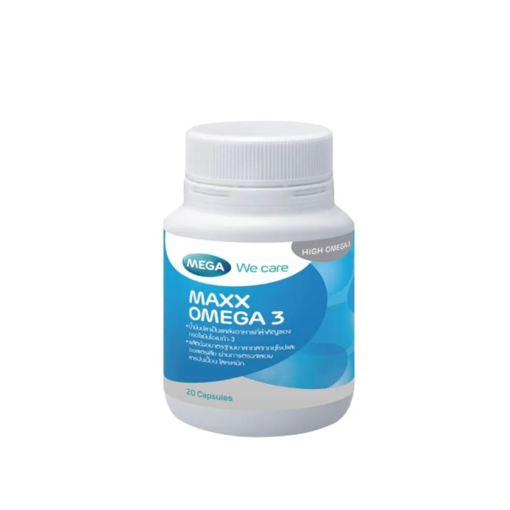 Mega MAXX Omega 3  ผลิตภัณฑ์เสริมอาหารน้ำมันปลา (20 แคปซูล)