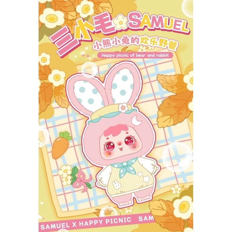 กล่องสุ่ม TYKE3 Little Bear Little Rabbit