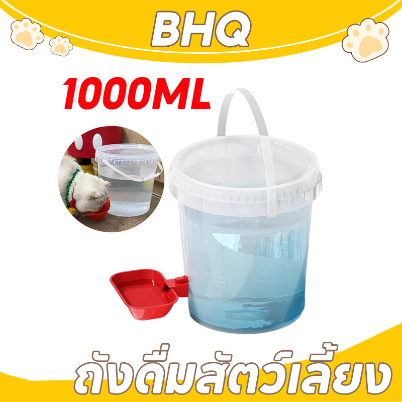 BHQ 10L ถังดื่มสัตว์เลี้ยง น้ำพุแมวสัตว์เลี้ยงอัตโนมัติ เงียบมาก น้ำพุแมว แบบใส ปลอดภัย