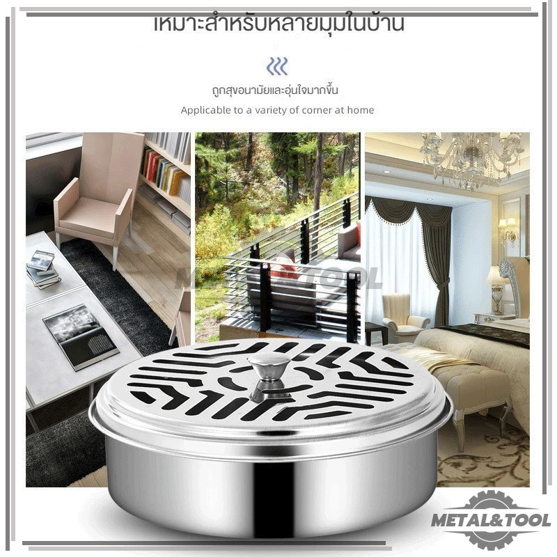 กล่องใส่ยากันยุง ที่ใส่ยากันยุง ไม่ขึ้นสนิม สามารถใช้งานได้นาน ใส่ยากันยุงเเบบขด วัสดุทำจากสแตนเลสอย่างดี - รูปที่ 4