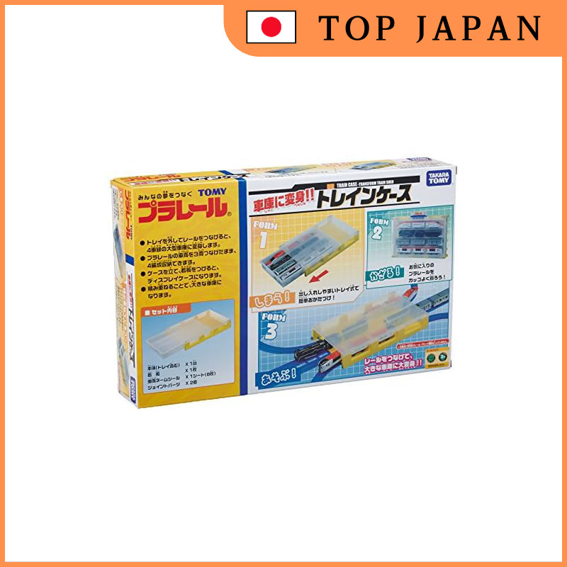 Takara Tomy Vehicle Garage Transformation! Train Case 458×286×67mm, Plarail, for ages 3 and up.