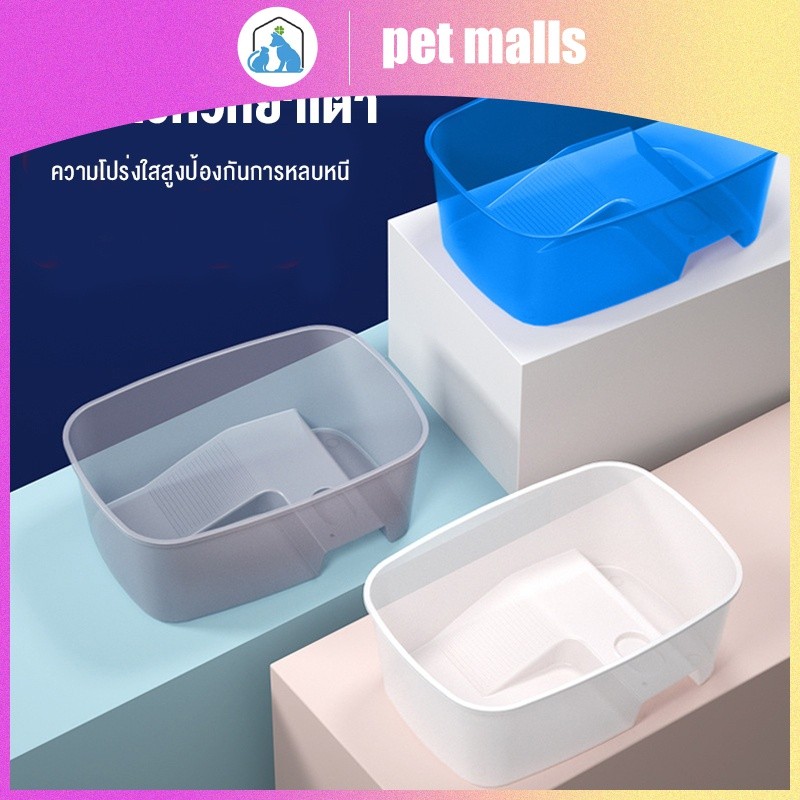 PET MALLS แทงค์เลี้ยงเต่า คุณภาพดี อ่างเลี้ยงเต่า กระบะเลี้ยงเต่า สำหรับเต่าน้ำ เต่าญี่ปุ่น มีหลายแบบ