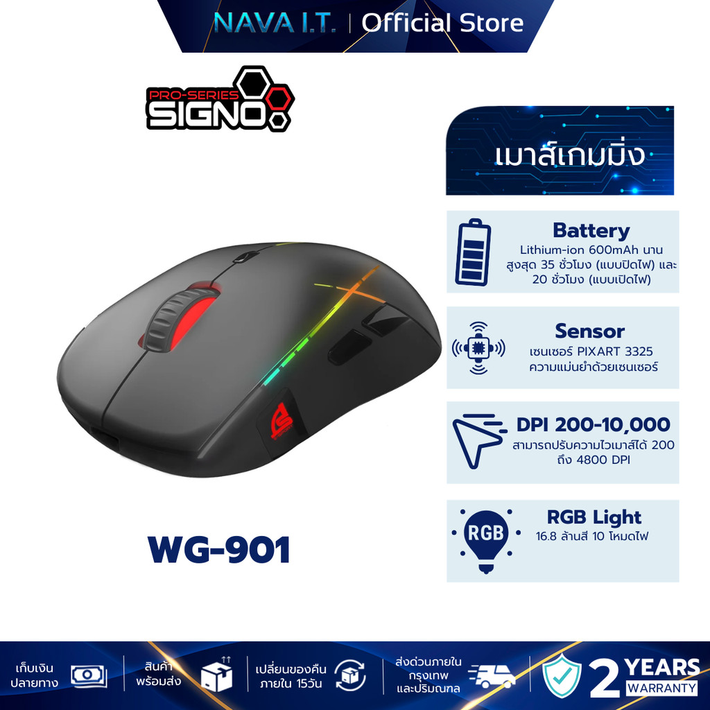SIGNO SIGNO E-SPORT WARROX WG-901 WIRELESS MACRO GAMING