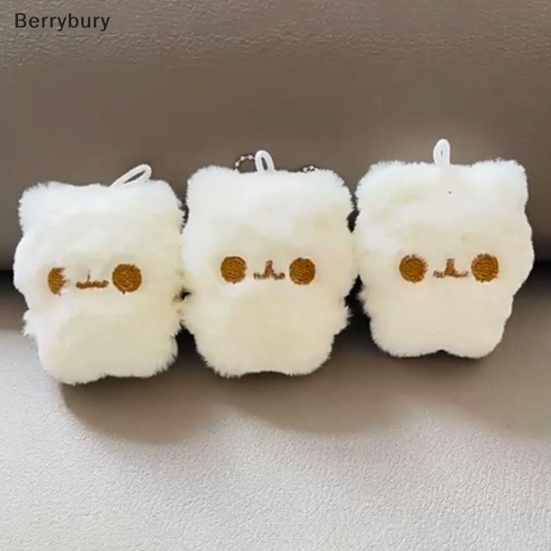Berrybury Squeaky Sweetheart Beanie Bear Charm พร้อมพวงกุญแจตุ๊กตากระเป๋า Charms ใหม่