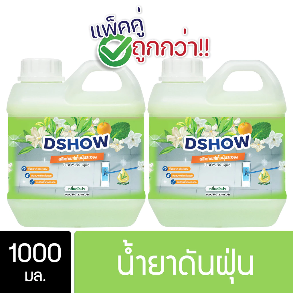 DShow น้ำยาดันฝุ่น 1000ml สำหรับพื้นไม้ ลามิเนต หินอ่อน หินขัด กระเบื้อง thumbnail 5