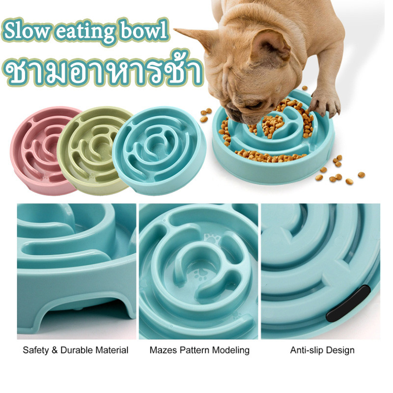 CODชามอาหารช้า ชามพลาสติก ใส่อาหาร ป้องกันการอุดตัน สําหรับสัตว์เลี้ยง สุนัข แมว กันลื่น สําหรับฝึกสัตว์เลี้ยง