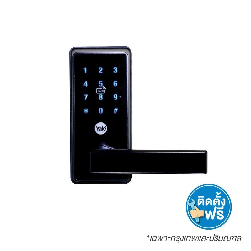 YALE ชุดล็อคระบบดิจิตอล EC800-LH ประตูซ้าย